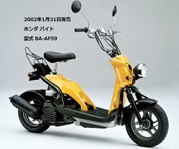 キタコ　ハイブリッド　CDI　ホンダ(バイト、ズーマー) 電装系 オートバイパーツ 自動車・オートバイ 最前線の